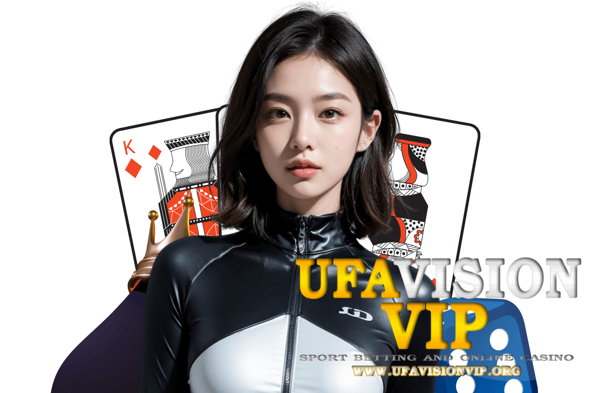 ufavision vip เว็บตรง
